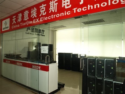 天津意埃克斯電子產品有限公司 舞臺燈光音響器材展示廳的科技之光