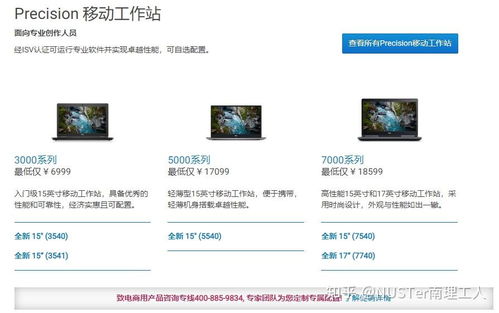 2023年高性能編程與開發筆記本電腦推薦 預算1萬5上下